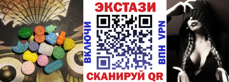 Купить закладки  Верхний Уфалей  Экстази 99% 