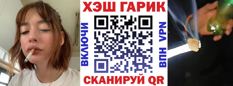Купить закладки  Верхний Уфалей  Гашиш ice o lator 