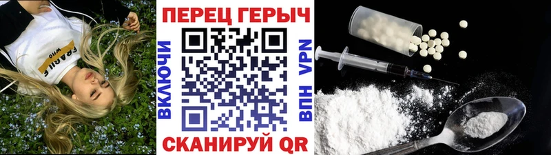 Героин герыч  Купить  Верхний Уфалей 