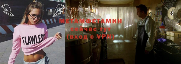 Альфа ПВП Карталы