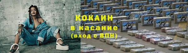 молекула духа Киренск