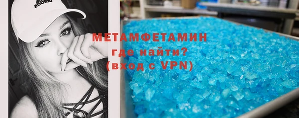 Альфа ПВП Карталы