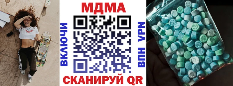 МДМА кристаллы  Купить где  Верхний Уфалей 
