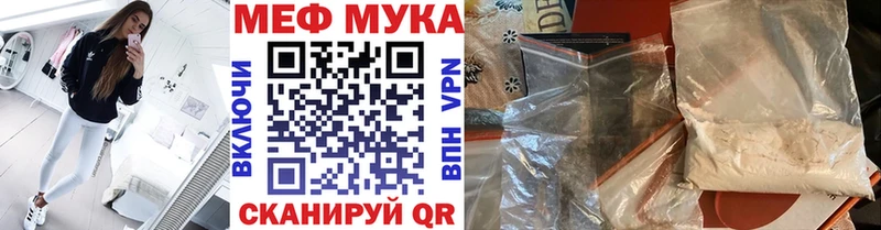 Меф кристаллы  Купить где  Верхний Уфалей 