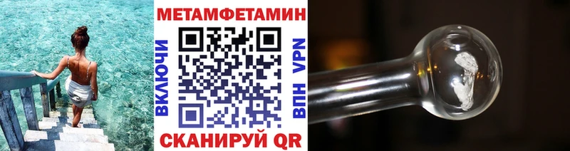 Купить где Верхний Уфалей Первитин винт