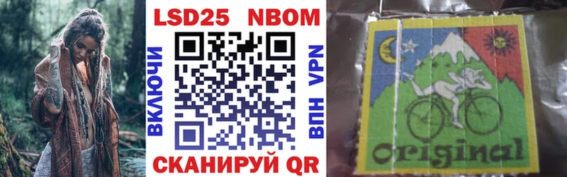 Купить где  Верхний Уфалей  Марки 25I-NBOMe 1,5мг 