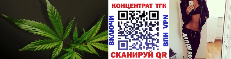 Купить  Верхний Уфалей  Дистиллят ТГК концентрат 